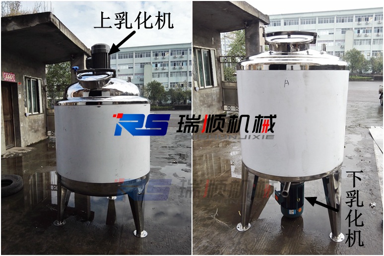 高剪切乳化罐 均質(zhì)機(jī)乳化罐